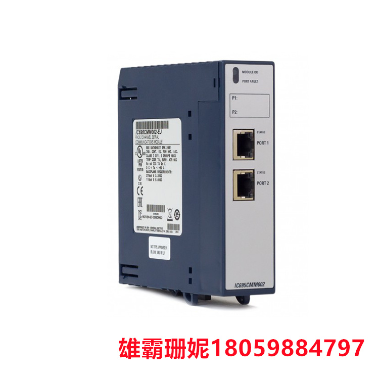 GE  IC695CMM002  串行通信模块   其余接口只能分配给DNP3主站或从站通信