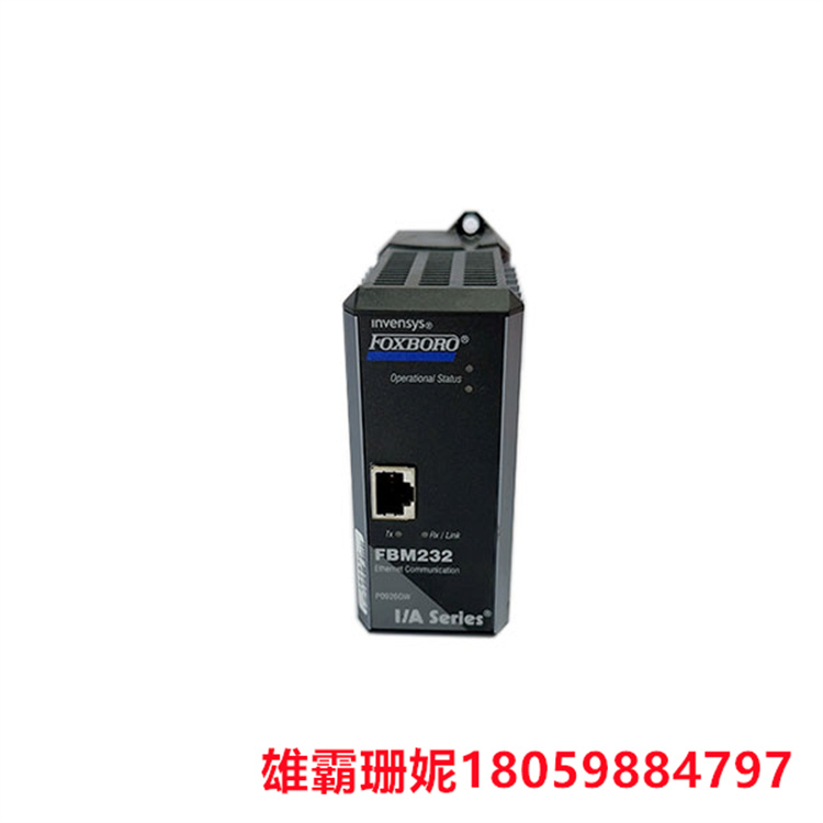 FOXBORO FBM232 P0926GW  以太网通信模块   多重连接设备到FBM232需要集线器或交换机