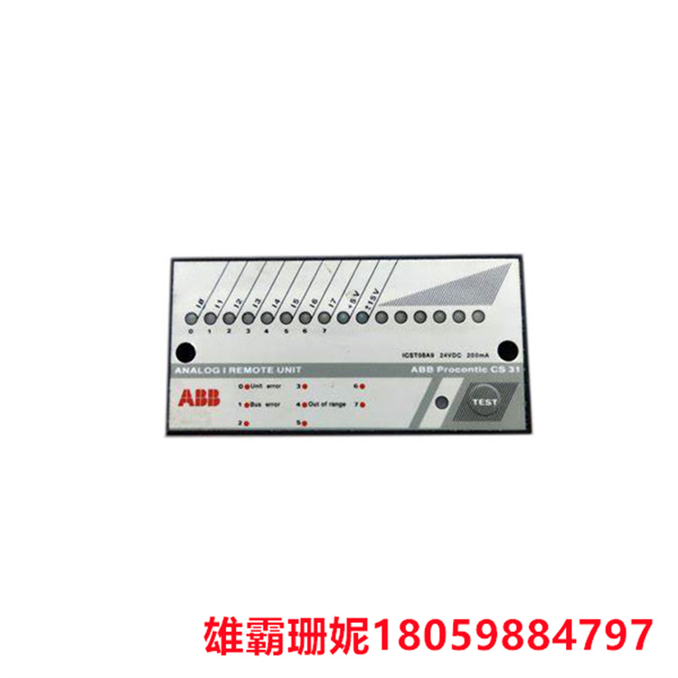 ICST08A9  远程终端单元   由于各制造商采用的数据传输协议