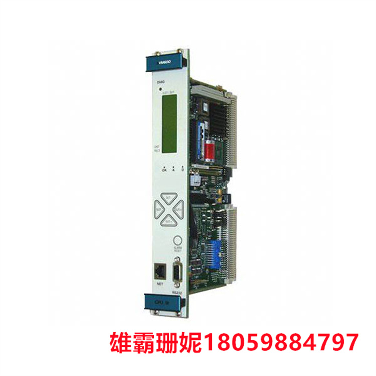200-595-031-111 VM600 CPUM  处理器模块化 CPU 卡  用于可视化保护卡的监控输出和报警限值