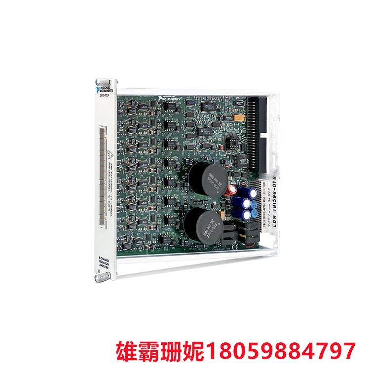 SCXI-1125   模拟输入通道    PLC程序结构化