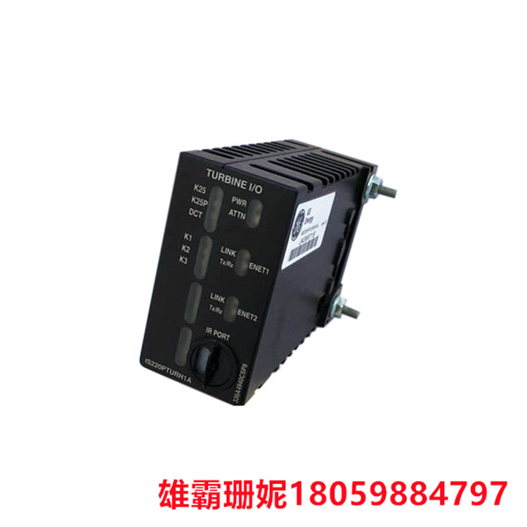 GE   IS220PTURH1A   涡轮I/O模块    带有空气流通口