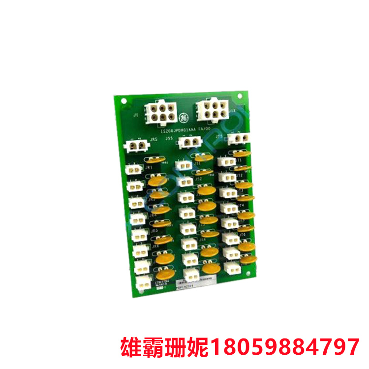 IS200JPDDG1AAA   高密度配电卡     它可以由 120/240 vac 电源供电