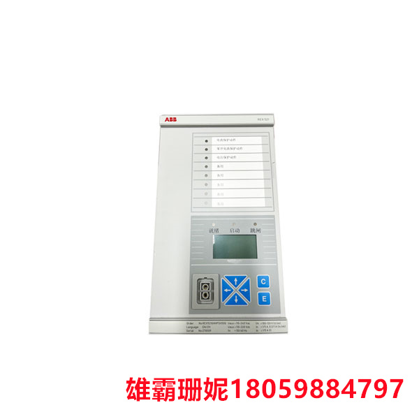 ABB  REX521GHHPSH50G  馈线保护继电器   设计用于中压网络中的保护、控制、 测量和监督