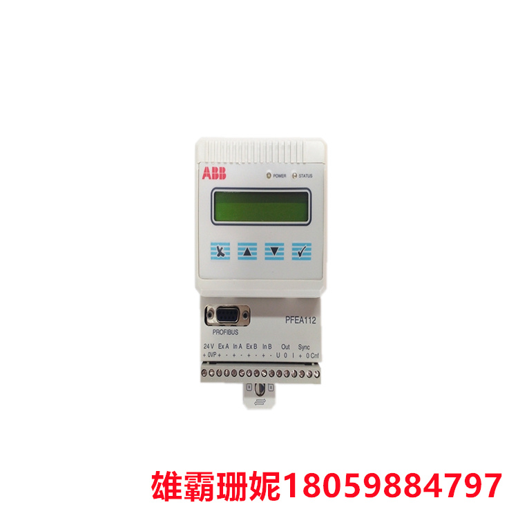 ABB  PFEA112-65  张力电子器件    具有不同的性能和功能水平