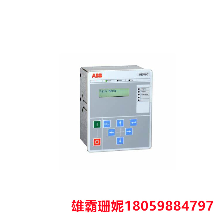 ABB  REF601  馈线保护和测控装置    监视和控制功能性一体的卓越配置