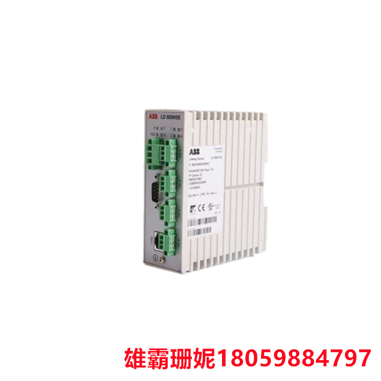 ABB    LD800HSE 3BDH000320R0101 基金会现场总线连接装置    从主机系统透明配置连接的 H1 设备