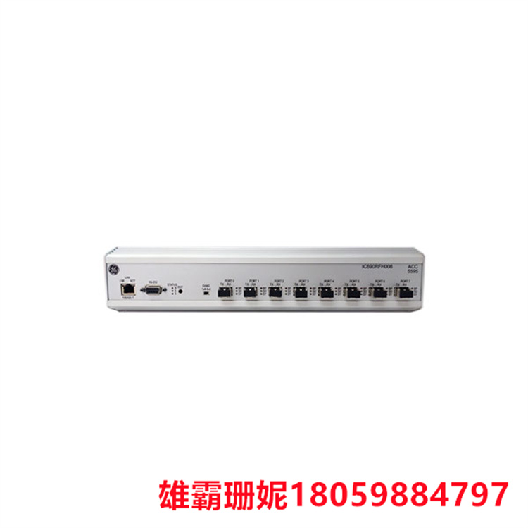 IC690RFH008   8多模反射式内存集线器    构成星型反射内存网络
