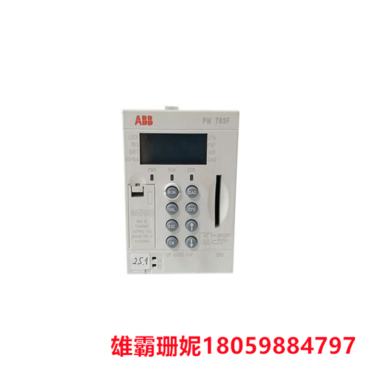 ABB   PM783F  中央处理器模块     可实现快速循环周期