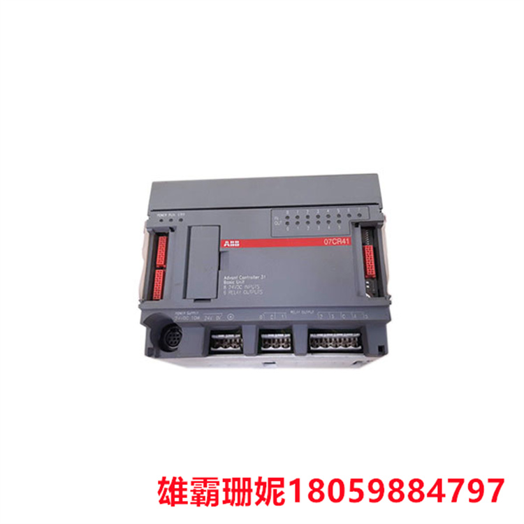 ABB  07CR41  控制器基本单元   世界制造工厂