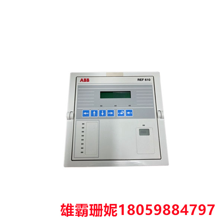 ABB   REF610C11LCLR  继电器系统    馈线保护继电器类别零件和服务中压产品和系统数字变电站