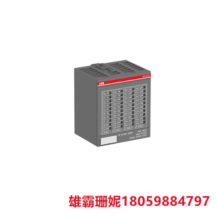 ABB   DC532  数字量I/O模块   使用 CPU 模块的本地 I/O 总线