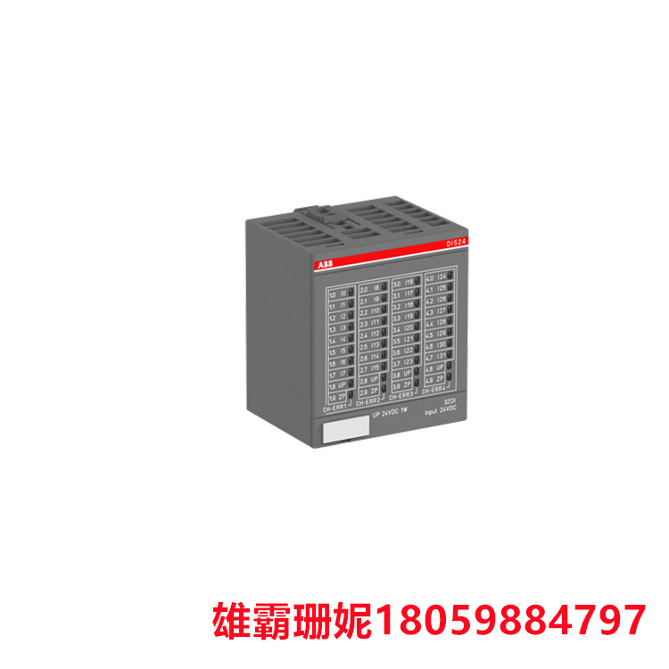 ABB   DI524  数字输入模块     它们承担着 PLC 的控制