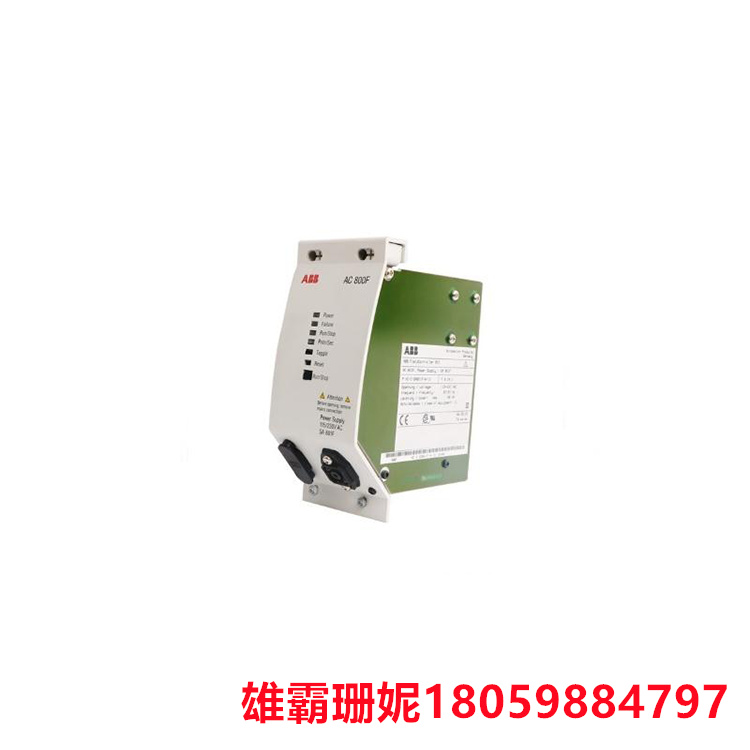ABB   SA801F   电源模件    电源模件具备短路及过载保护功能