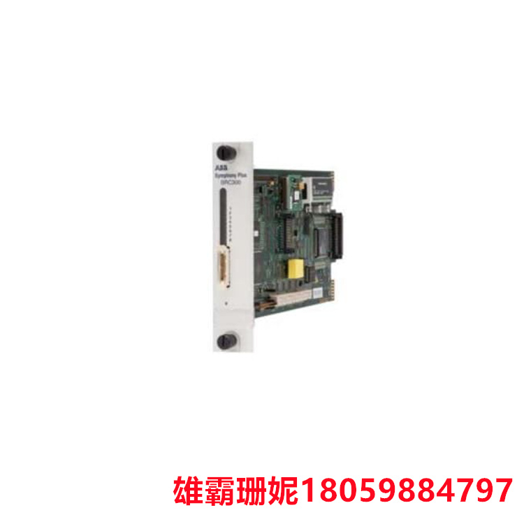 ABB   SPBRC300   控制器模块  ，一种具有微处理器的用于自动化控制的数字运算控制器