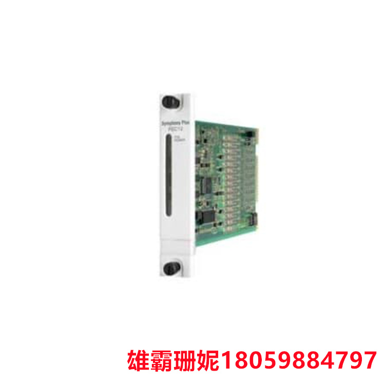 ABB   SPFEC12   模拟输入模块   人工智能模块，15通道， 支持4- 20mA，1-5V