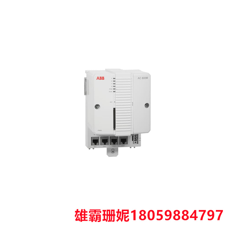 ABB  TP830-1  处理器模块底板    PLC/DCS模块卡件控制器