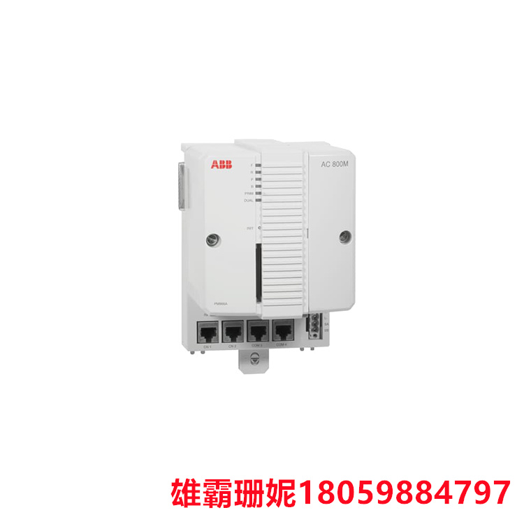 ABB   PM866A-2   控制器    使用独特的滑动和锁定机制