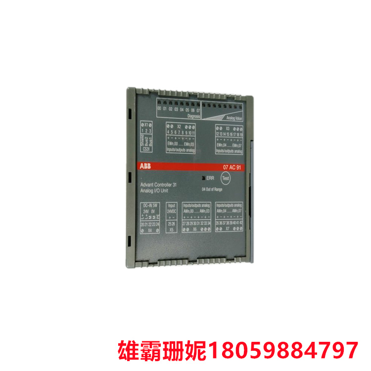 ABB  07DC91C  数字量I/O模块     而PLC的处理器只能处理数字量