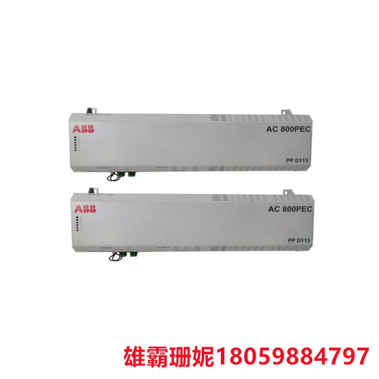 PPD113B01-10-150000 3BHE023784R1023  中央控制单元    CPU 是对计算机的所有硬件资源