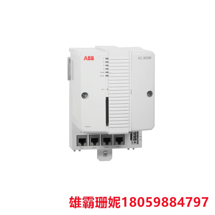 3BSE031151R1     处理器单元     于在一个控制器单元中结合安全和业务关键流程控制