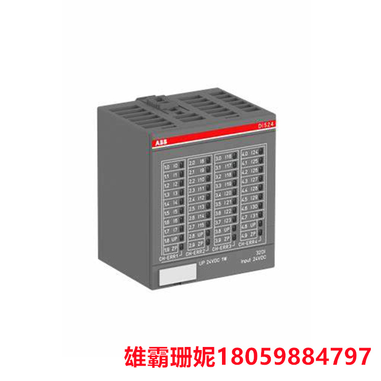 ABB    1SAP800400R0010    数字输入模块      数字量位数越多的模块