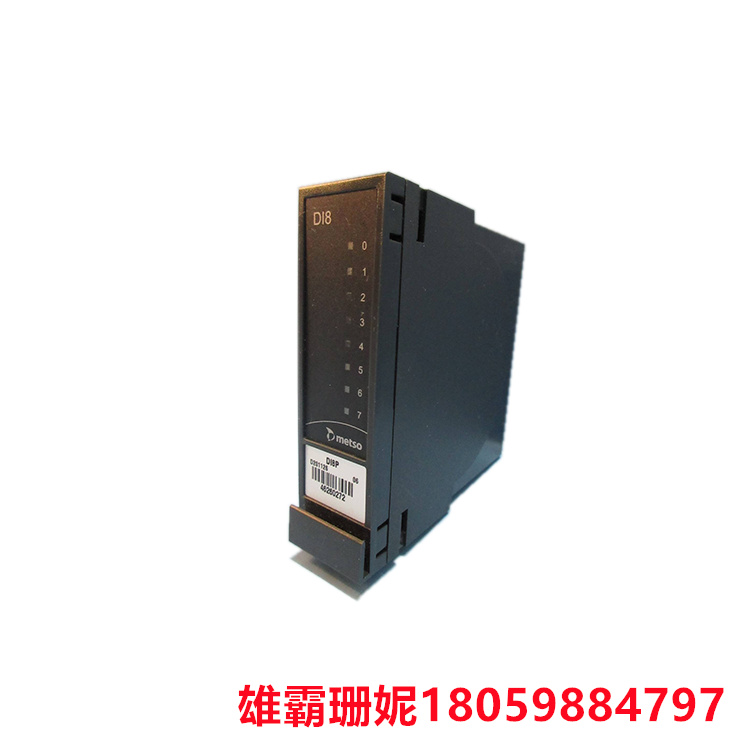WETSO    D201126   分散控制系统    应用于各种过程自动控制系统