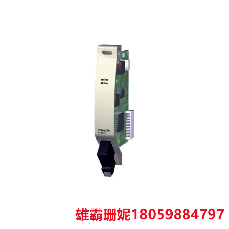 FI830F  3BDH000032R1	 现场总线模块       控制器之间的数据传输和信息交互