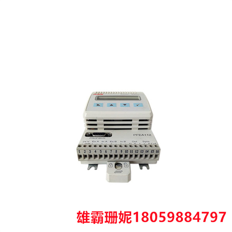 PFEA112-20 3BSE050091R20    张力测量控制器    用于给压头供电和信号处理的控制单元