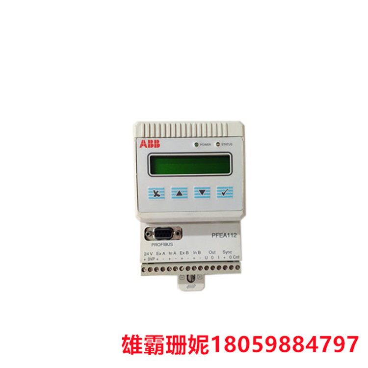 PFEA112-20 3BSE030369R0020   张力电子控制器   每个型号的性能与功能水平各有不同