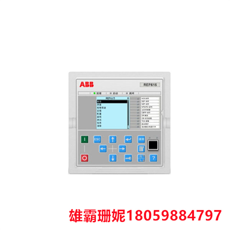 ABB REF615C_C HCFFAEAGANB2BAN1XC   馈线保护和测控装置          一款专用馈线保护和控制继电器