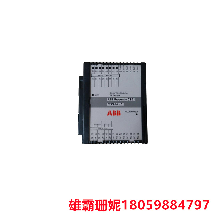 ABB     07EA90-SI   模拟量输出模块     这种模块主要应用于各种工业自动化控制系统中