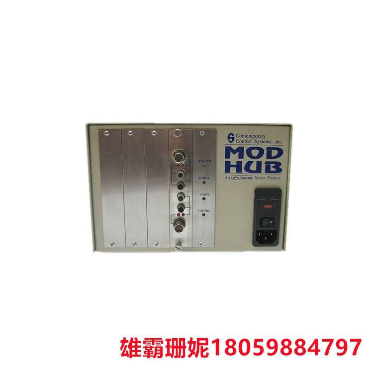 CONTEMPORARY   MODHUB-16E   数字输入输出模块     用于接收和发送数字信号