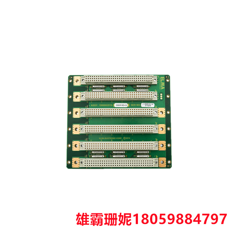 ELMA    1900002919-0000R       PCB组件背板      PCB板的正面是直接利用印刷的方式
