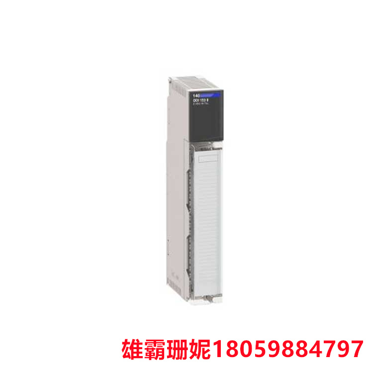 SCHNEIDER   140DVO85300   离散量输出模块   每个通道可以输出 24VDC 电压