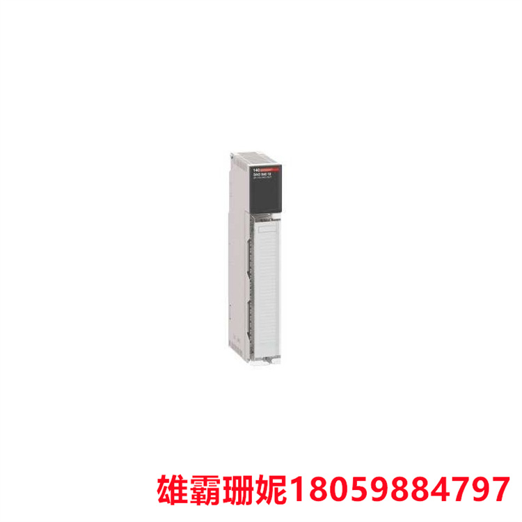 SCHNEIDER    140DAO84010C    离散量输出模块    采用高品质的电子元器件和材料制造