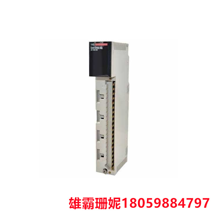 SCHNEIDER   140DAI35300C   离散量输入模块      该模块具有多种功能和特点