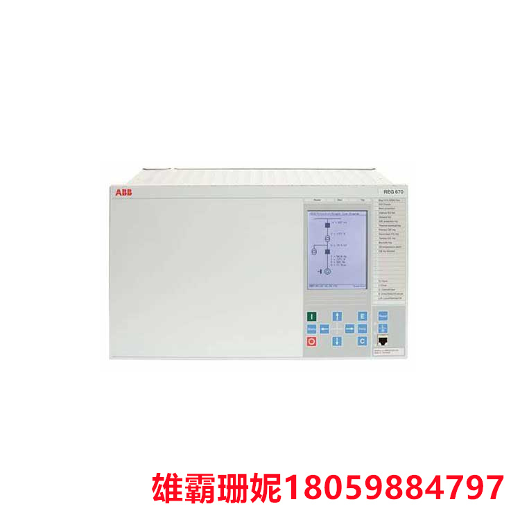 ABB      REG670    数字式保护继电器      数字式保护继电器采用高速微处理器