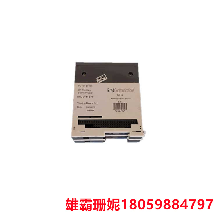 BRAD COMMUNICATIONS    PC104-DPIO DRL-DPM-BK  通信模块      从而确保整个系统的协调运行