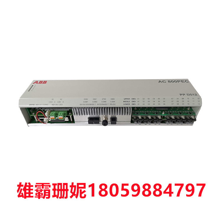 PPD539A102 ABB 励磁通信控制模块 用于同步发电机的励磁系统