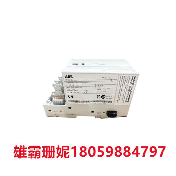 PM904F-3BDH001002R0001  ABB   控制处理器模块