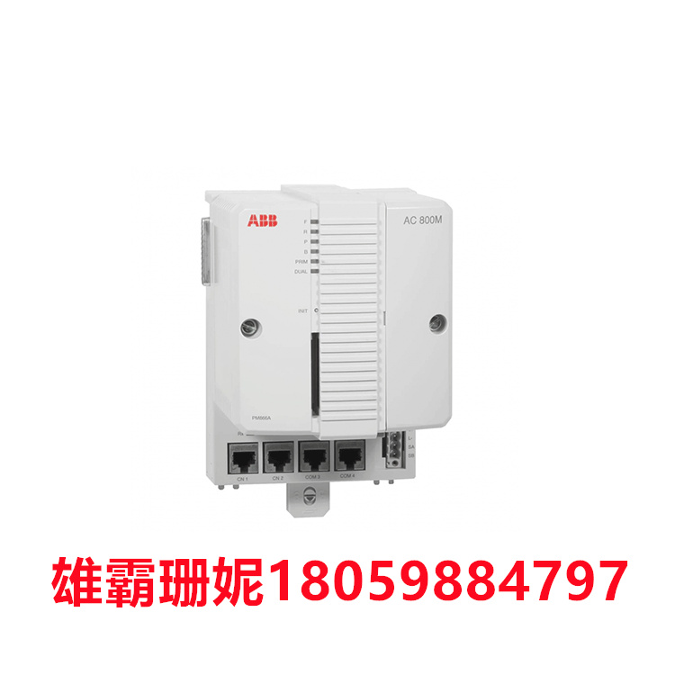 PM866 3BSE050200R1 ABB   控制单元